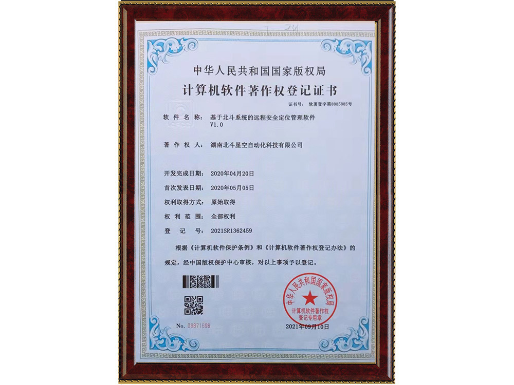 橋梁監(jiān)測,邊坡監(jiān)測,靜力水準(zhǔn)儀,固定式測斜儀,全向位移計,傾角儀,房屋監(jiān)測