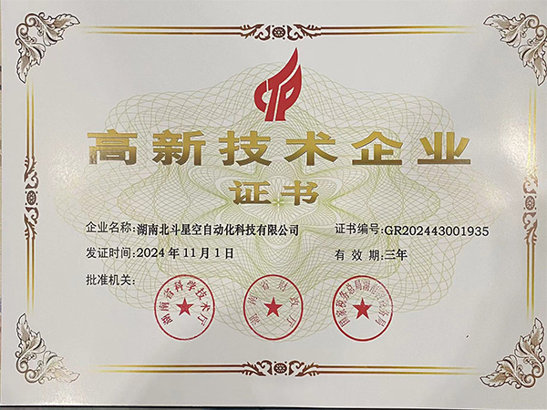 橋梁監(jiān)測,邊坡監(jiān)測,靜力水準(zhǔn)儀,固定式測斜儀,全向位移計(jì),傾角儀,房屋監(jiān)測